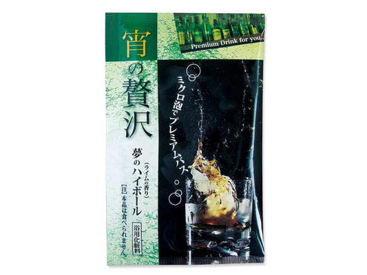 【10点セット】 入浴剤（炭酸発泡バスパウダー） 癒しの晩餐 宵の贅沢「夢のハイボール」 日本製 sangobath