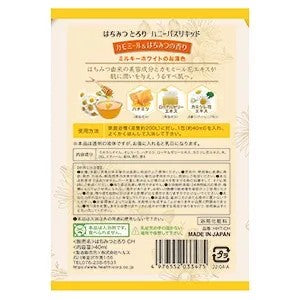 【10点セット】 入浴剤(美容液入浴料) はちみつとろり カモミール＆はちみつの香り 日本製 sangobath