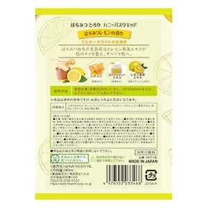【10点セット】 入浴剤(美容液入浴料) はちみつとろり はちみつレモンの香り 日本製 sangobath