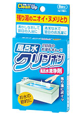 【12点セット】 風呂水クリンポン 風呂水清浄剤（残り湯のニオイ・ヌメリとり）3gｘ8錠入日本製 sangost