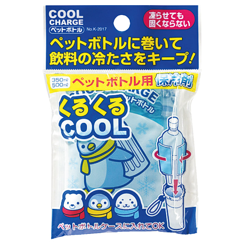 【10点セット】 保冷剤 クールチャージ ペットボトル用 日本製 クールチャージ ペットボトル用