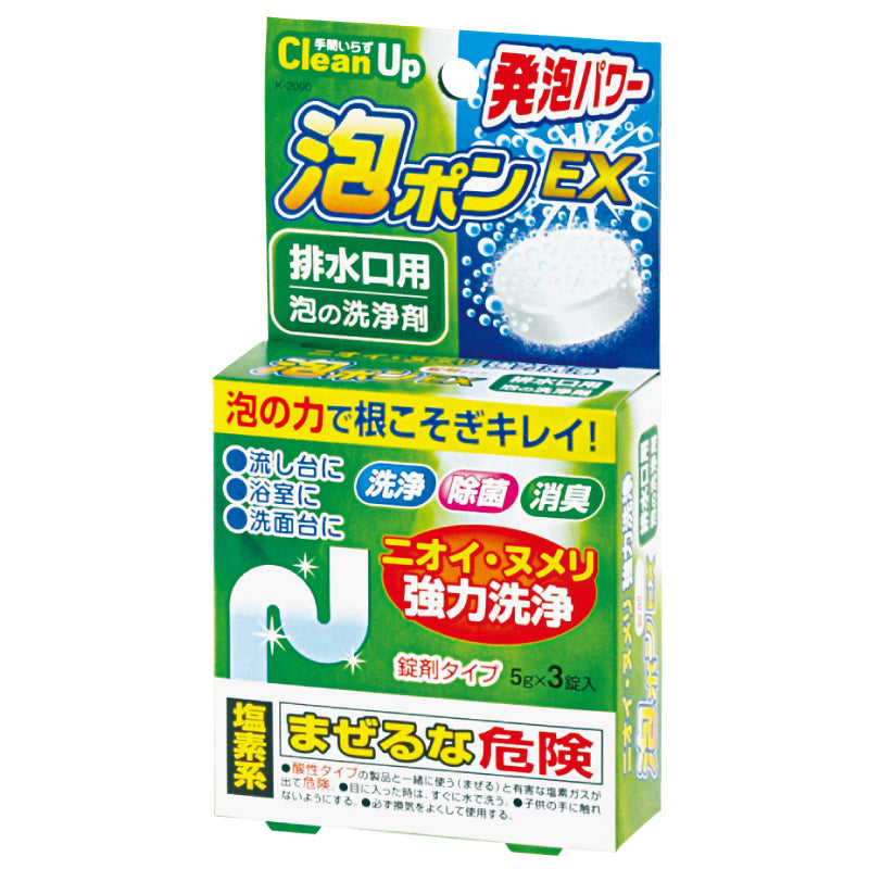 【12点セット】 泡の洗浄剤 泡ポンEX 排水口用（流し台・浴室・洗面台） 錠剤タイプ 日本製 sangost