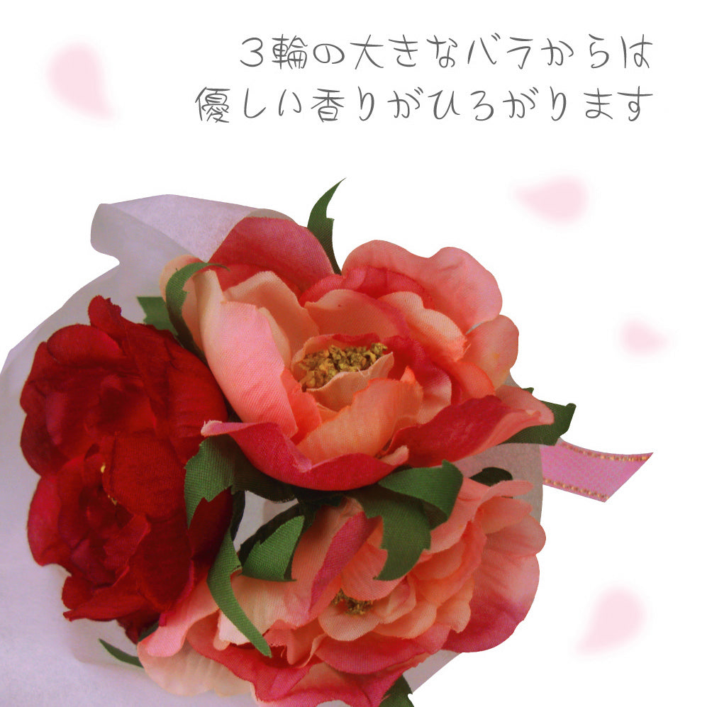 【12点セット】 芳香剤 ローズブーケ ×12個セット sangost