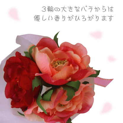 【12点セット】 芳香剤 ローズブーケ ×12個セット sangost
