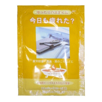 【10点セット】 薬用入浴剤 ウィークリーバス 今日も疲れた？日本製 sangobath