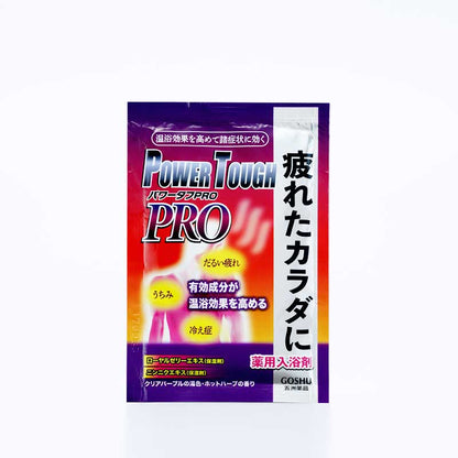 【10点セット】 薬用入浴剤 パワータフPRO 日本製 sangobath