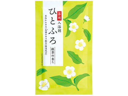 【10点セット】 薬用入浴剤 ひとふろ 抹茶の香り 日本製 sangobath