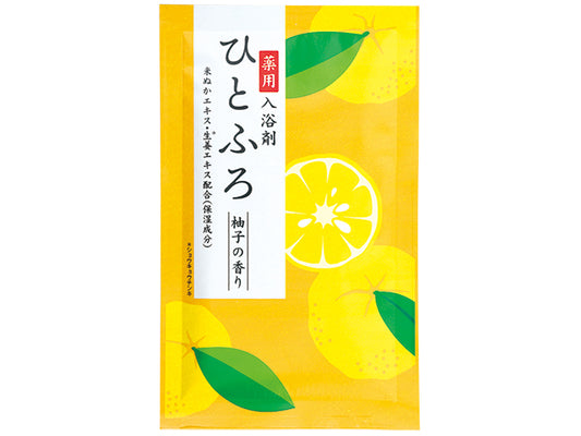 【10点セット】 薬用入浴剤 ひとふろ 柚子の香り 日本製 sangobath