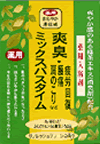【10点セット】 薬用入浴剤 ミックスバスタイム 爽臭 日本製 sangobath
