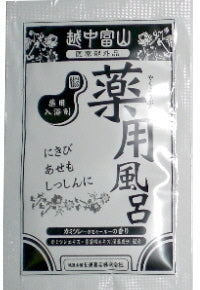 【10点セット】 薬用入浴剤 越中富山薬用風呂（にきび、あせも、しっしん対策に） 日本製 sangobath カミツレ（カモミール）の香り
