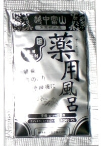【10点セット】 薬用入浴剤 越中富山薬用風呂（腰痛・肩のこり・疲労回復対策に） 日本製 sangobath 紫蘇（しそ）の香り