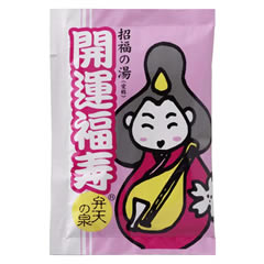 【10点セット】 薬用入浴剤 開運福寿 招福の湯 弁天の泉 ／日本製 sangobath