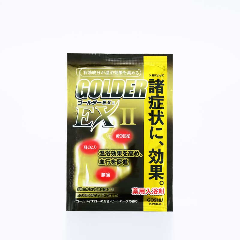 【10点セット】 薬用入浴剤 新・ゴールダーEX 日本製 sangobath