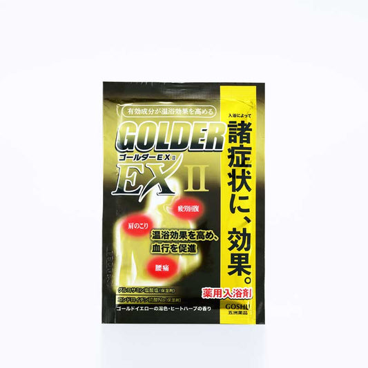 【10点セット】 薬用入浴剤 新・ゴールダーEX 日本製 sangobath