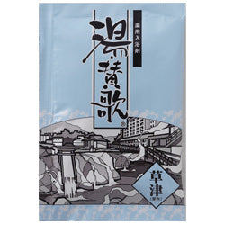 【20点セット】 薬用入浴剤 湯・賛歌 ギフトセット(12包入) ／日本製 sangobath