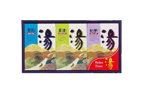 【20点セット】 薬用入浴剤 湯シリーズ ギフトセット(15包入) ／日本製 sangobath