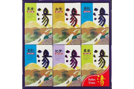 【12点セット】 薬用入浴剤 湯シリーズ ギフトセット(30包入) ／日本製 sangobath