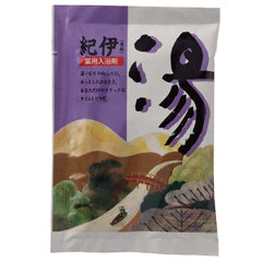 【10点セット】 薬用入浴剤 湯シリーズ 紀伊 ／日本製 sangobath 紀伊