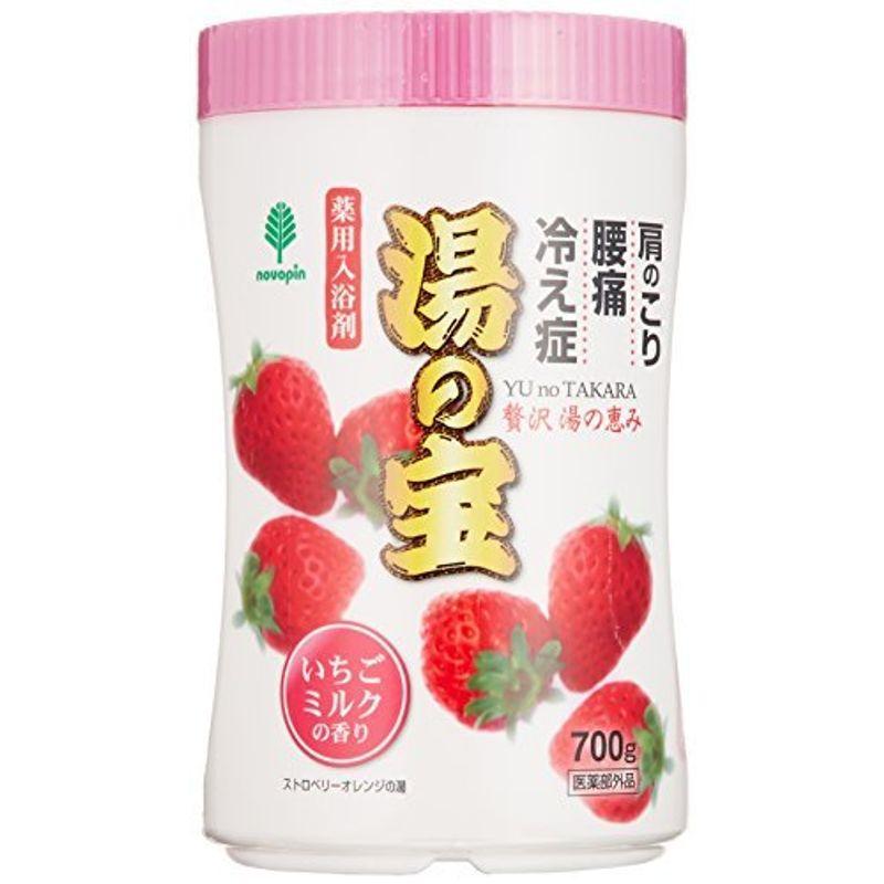 【15点セット】 薬用入浴剤 湯の宝 いちごミルクの香り 日本製 sangobath