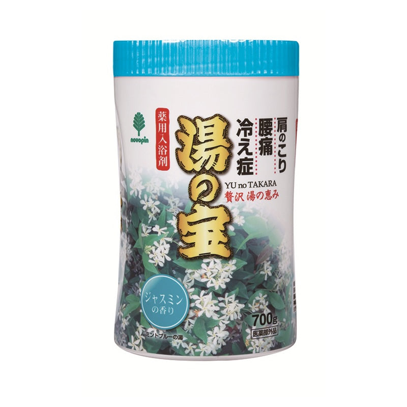 【15点セット】 薬用入浴剤 湯の宝 ジャスミンの香り 日本製 sangobath