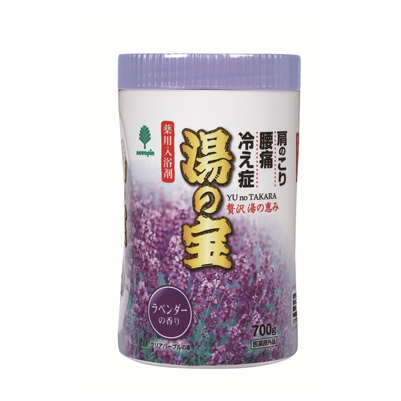 【15点セット】 薬用入浴剤 湯の宝 ラベンダーの香り 日本製 sangobath