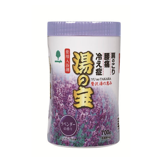 【15点セット】 薬用入浴剤 湯の宝 ラベンダーの香り 日本製 sangobath