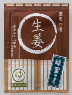 【10点セット】 薬用入浴剤 湯屋めぐり しっとりホカホカ重曹の湯（生姜） 日本製 sangobath