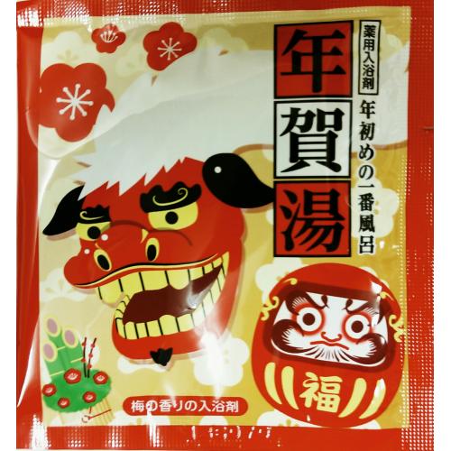 【10点セット】 薬用入浴剤 年賀湯・年初めの1番風呂 梅の香り 日本製 sangobath