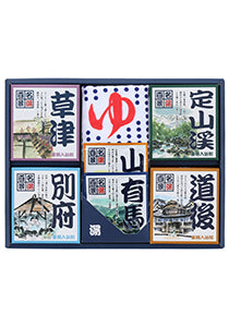 【12点セット】 薬用入浴剤 名湯百景 ギフトセット 14包+タオル入 GMT-20 日本製