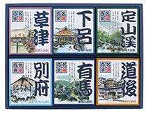 【12点セット】 薬用入浴剤 名湯百景 ギフトセット（20包入）日本製 sangobath