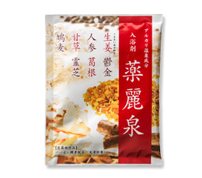 【10点セット】 薬用入浴剤 薬麗泉（アルカリ温泉成分） 日本製 sangobath 薬麗泉