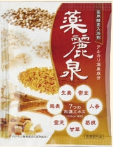 【10点セット】 薬用入浴剤 薬麗泉（アルカリ温泉成分）リニュアル版 日本製 sangobath