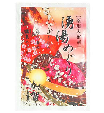 【10点セット】 薬用入浴剤 湧湯めぐり 加賀（石川県）日本製 sangobath