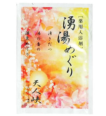 【10点セット】 薬用入浴剤 湧湯めぐり 天人峡（北海道）日本製 sangobath