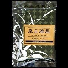 【10点セット】 薬用入浴剤 綺羅の刻（きらのとき） 皐月雅風（サツキガフウ） 日本製 sangobath