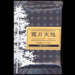 【10点セット】 薬用入浴剤 綺羅の刻（きらのとき） 霜月天悠（シモツキテンユウ） 日本製 sangobath