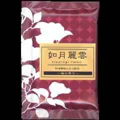 【10点セット】 薬用入浴剤 綺羅の刻（きらのとき） 如月麗雲（キサラギレイウン） 日本製 sangobath