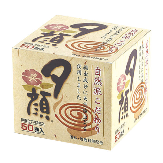 【16点セット】 夕顔天然除虫菊 蚊とり線香（50巻入り）・無着色料・無香料日本製 sangost