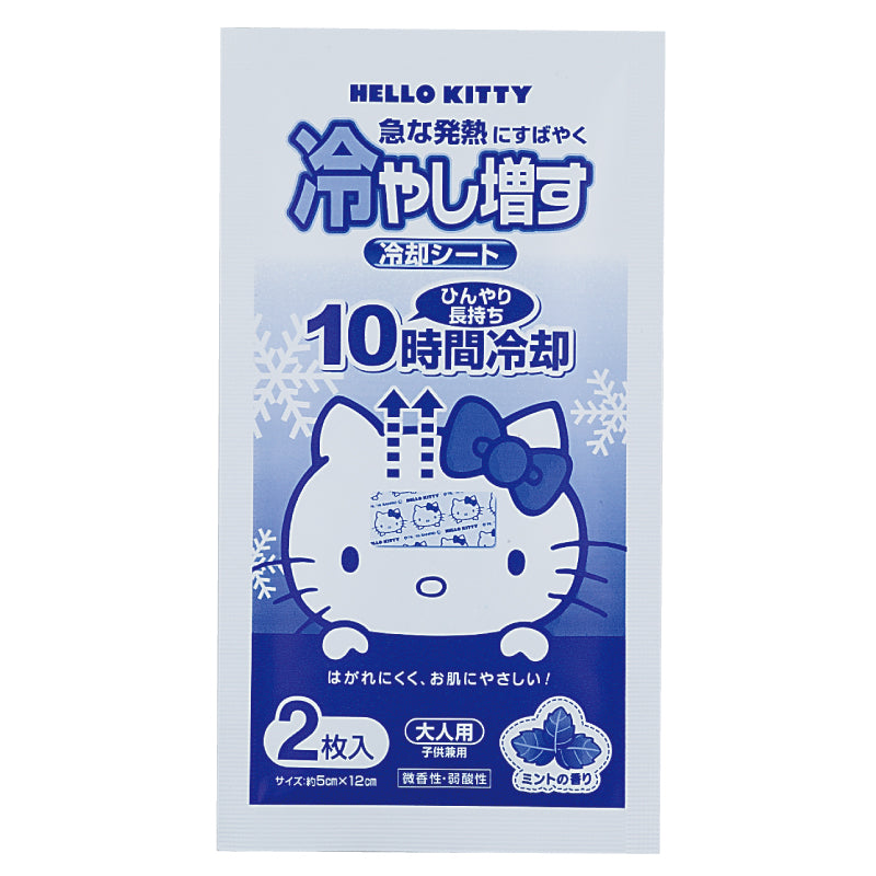 【10点セット】 冷却シート ハローキティ（HELLO KITTY) ミントの香り (4枚入） 日本製 sangost