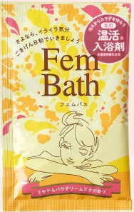 【10点セット】 薬用入浴剤 温活 フェムバス ミモザ＆パウダリームスクの香り /日本製 sangobath