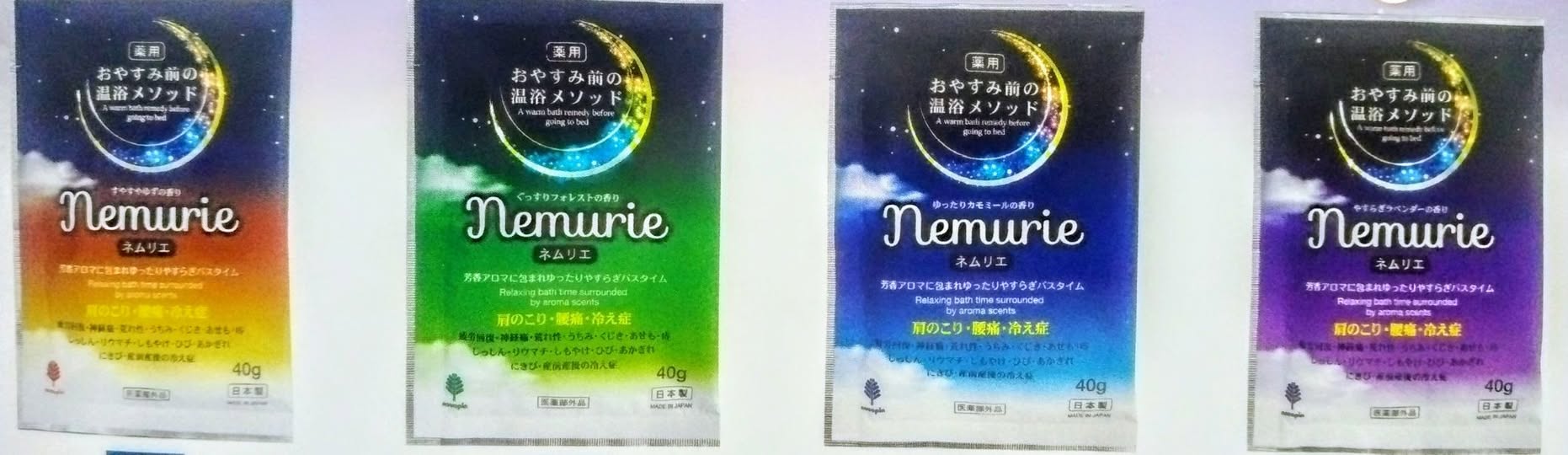 【12点セット】 薬用入浴剤 おやすみネムリエ フォレストの香り 日本製 sangobath
