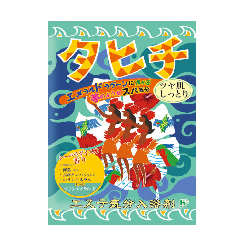 【16点セット】 入浴剤 エステ気分アロマ タヒチ 夢のようなスパ気分 日本製