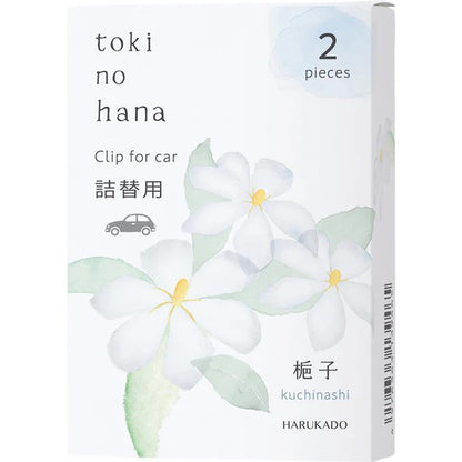 【6点セット】 芳香・消臭剤(車用) トキノハナ クリップ詰替用 梔子(クチナシ) 日本製 sangost