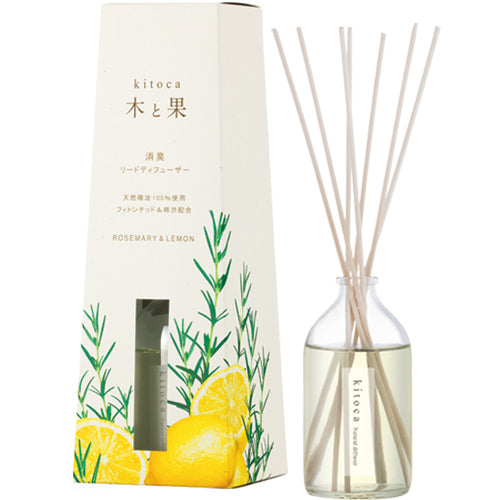 【3点セット】 消臭・芳香剤（リードディフューザー）KITOCA・木と果 ローズマリー&レモン（天然精油100％使用）90ml/日本製sangoaroma