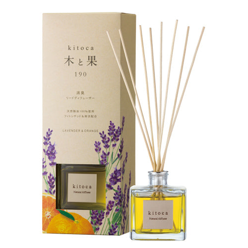 【2点セット】 消臭・芳香剤（リードディフューザー）木と果(大容量) ラベンダー&オレンジ（天然精油100％使用）190ml/日本製sangoaroma