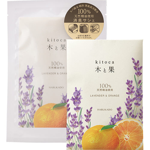 【6点セット】 消臭・芳香剤 木と果 消臭サシェ ラベンダー&オレンジ 日本製 sangoaroma