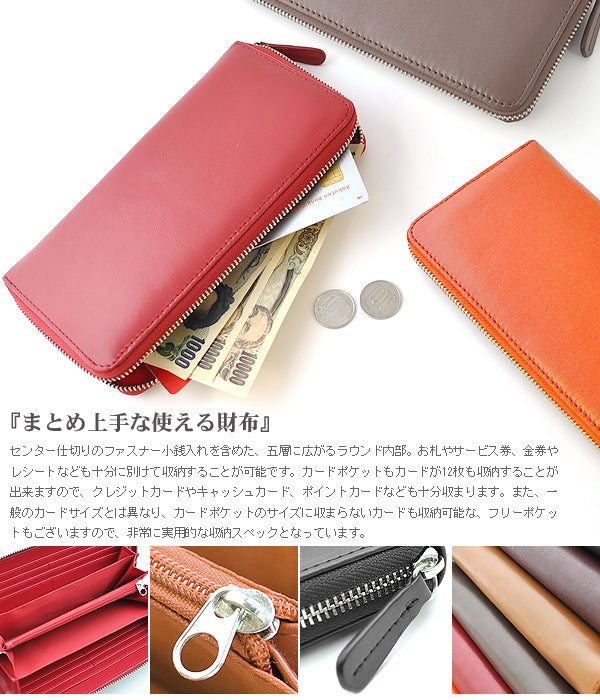 シープスキンラウンドファスナー長財布■E-031■レディース羊革婦人財布■ オレンジ×1個