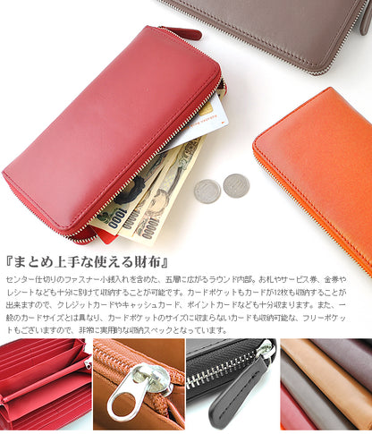 シープスキンラウンドファスナー長財布■E-031■レディース羊革婦人財布■ ブラック×1個