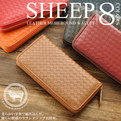 メッシュシープスキン革ラウンドファスナー長財布E-031M◆羊革編み込み婦人財布◆ オレンジ×1個