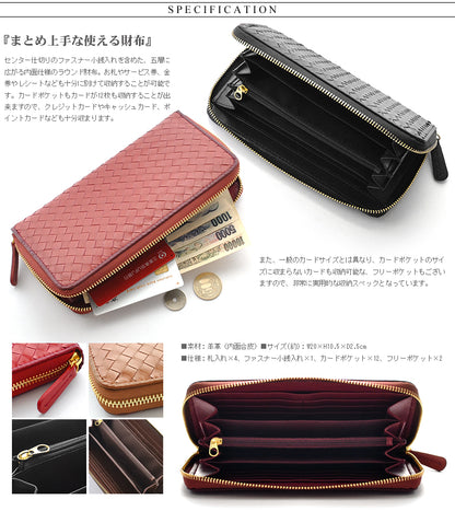メッシュシープスキン革ラウンドファスナー長財布E-031M◆羊革編み込み婦人財布◆ ゴールド×1個